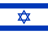 Spor Salonları ve Fitness – Hebrew